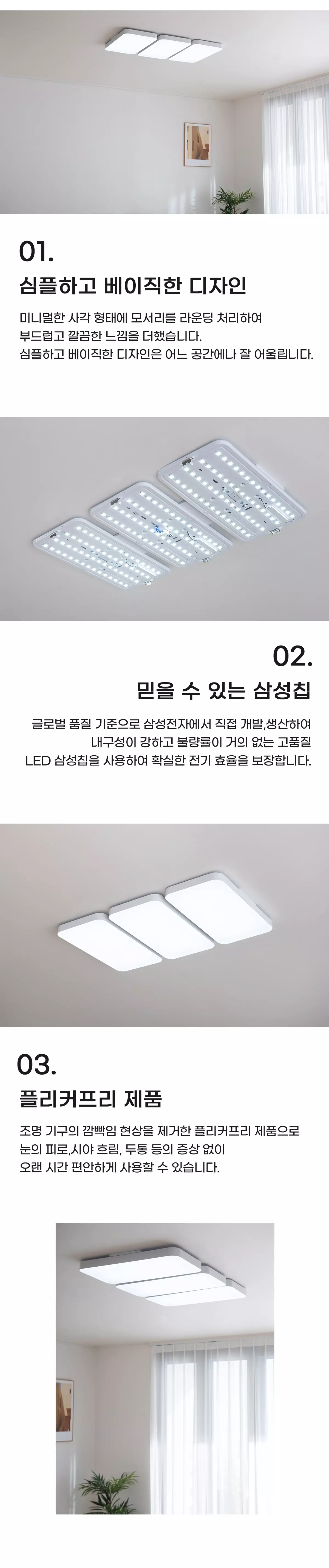 new_led_curved_living_180w_03.webp