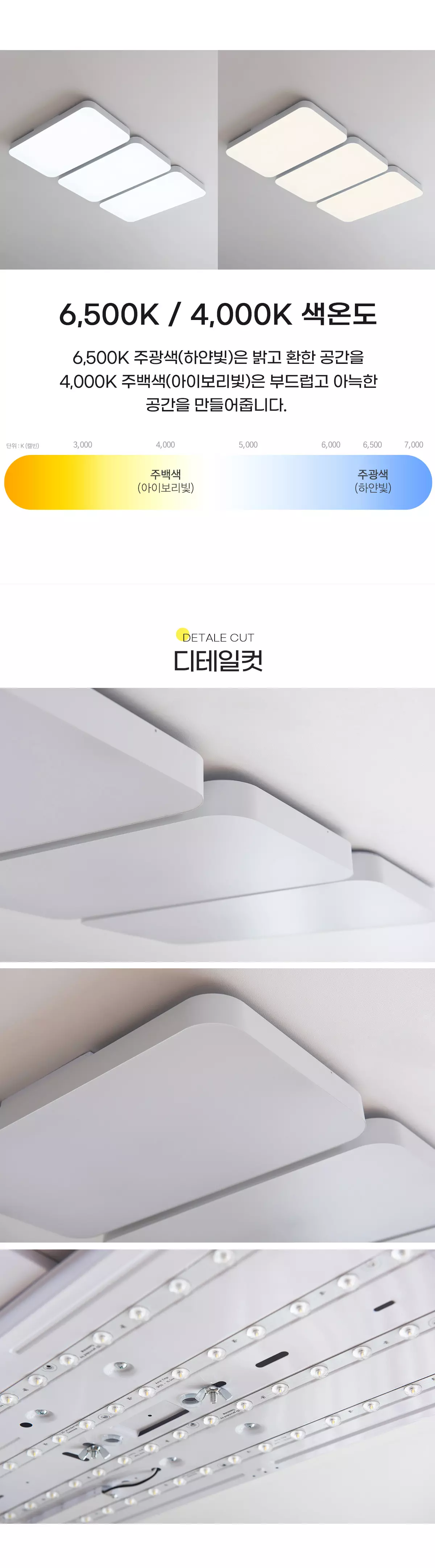 new_led_curved_living_180w_04.webp