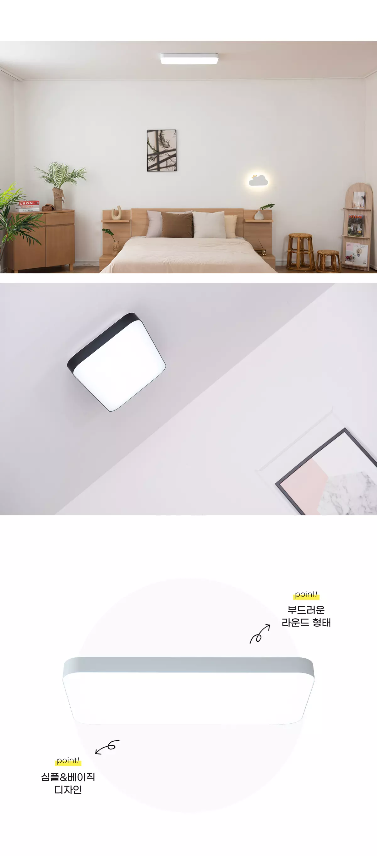 new_led_curved_living_60w_02.webp