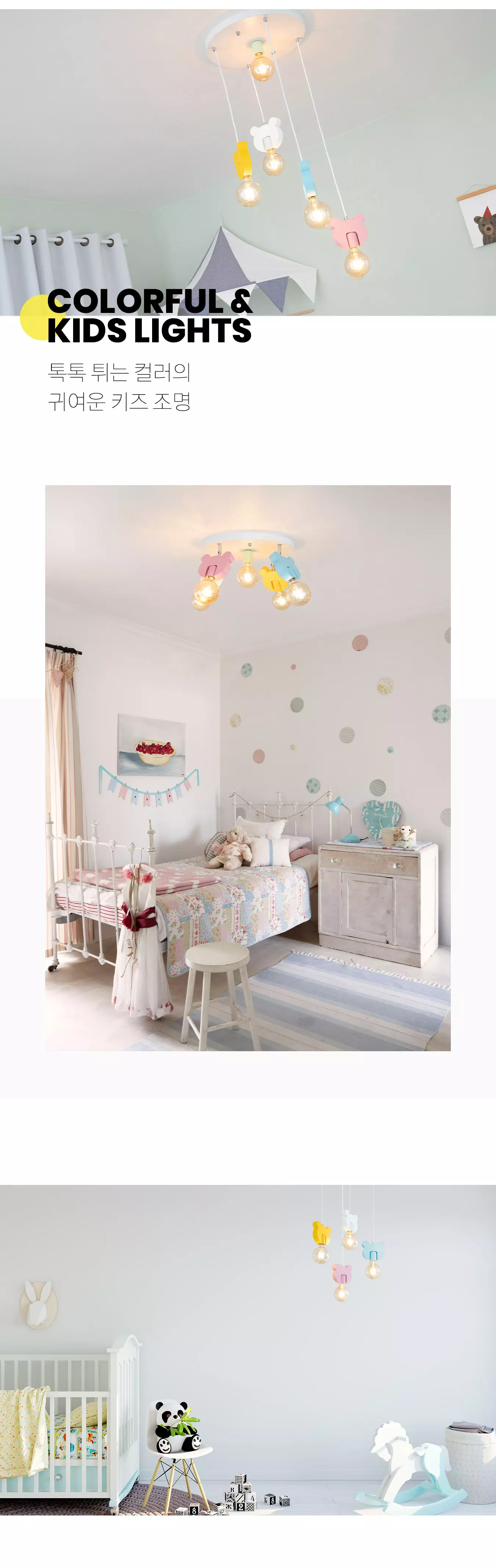 pastel_bear_5_room_02.webp