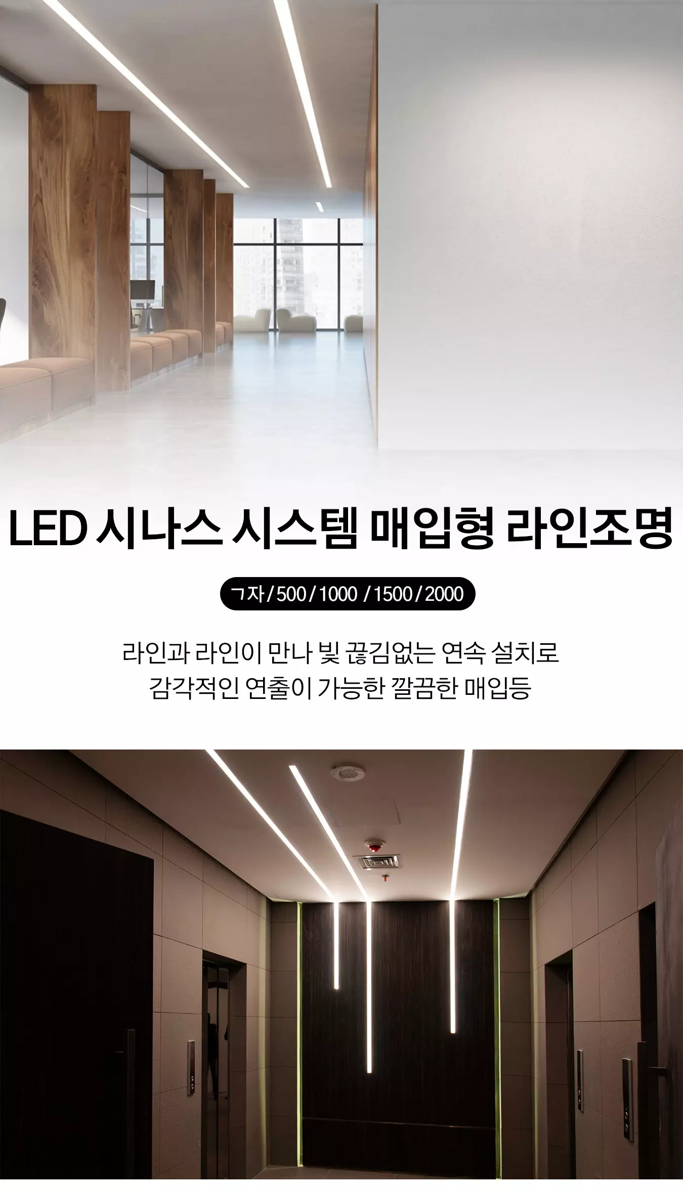 sigma_led_hidden_system_15w_01.webp