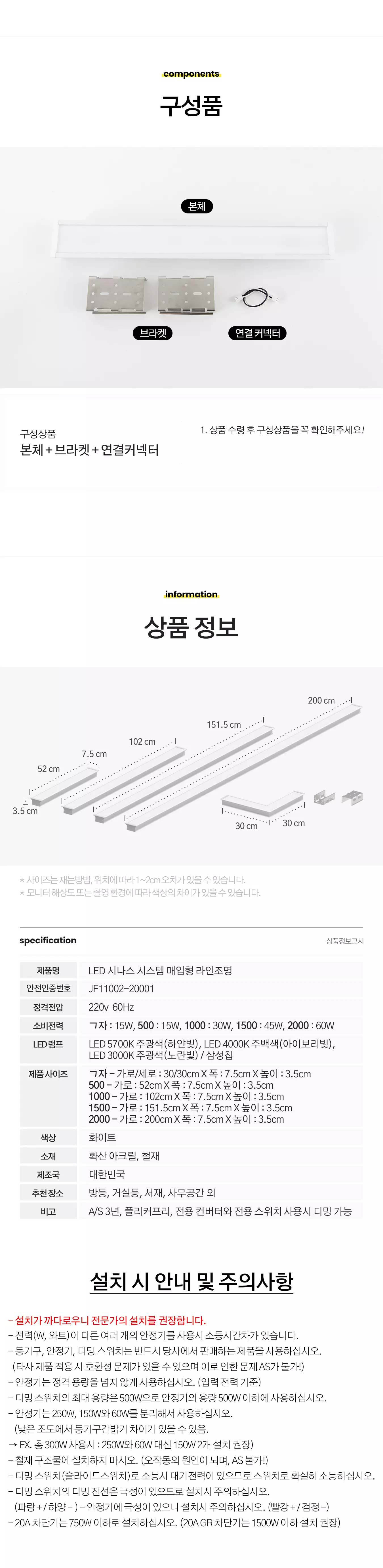 sigma_led_hidden_system_15w_07.webp