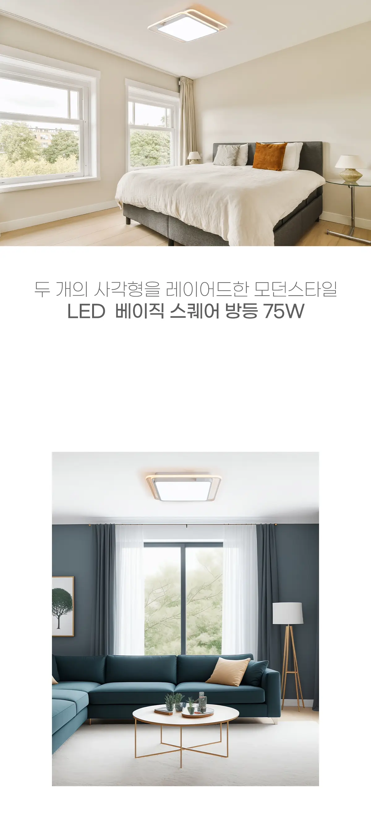 simpleline_room_75w_01.webp