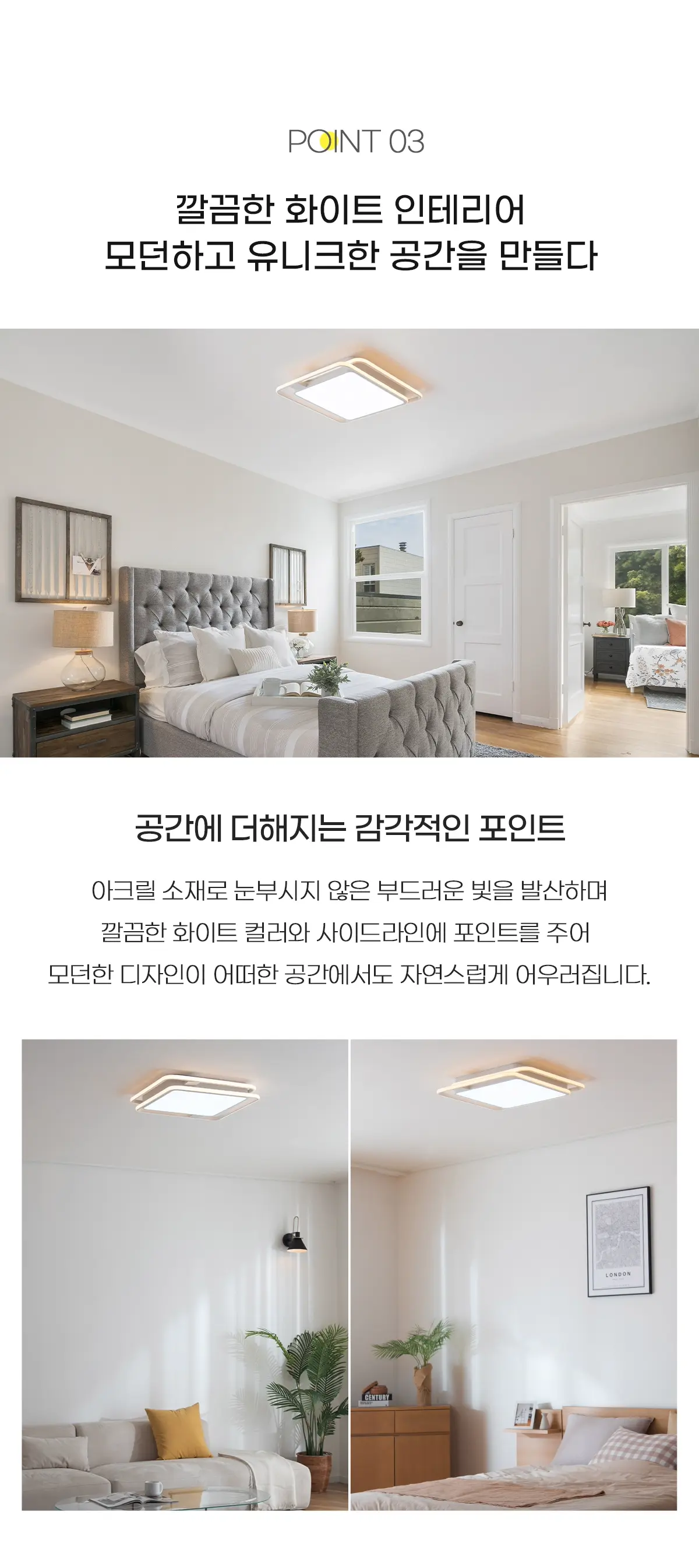 simpleline_room_75w_04.webp